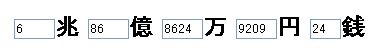 WS000129.JPG