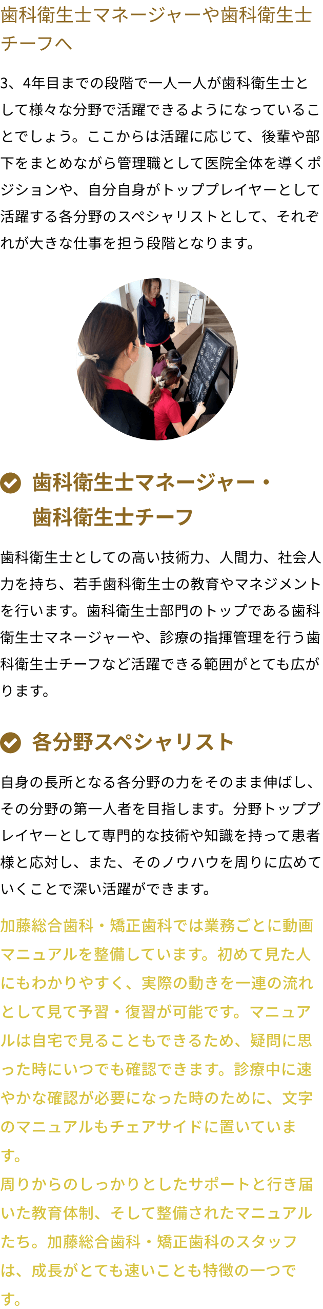 既卒歯科医師の年収推移図
