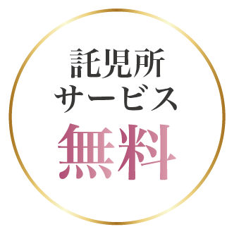 通いやすいJR・阪急・阪神・地下鉄各線駅直結