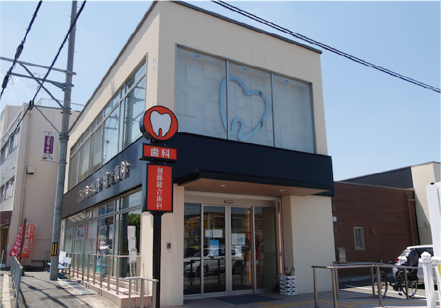 えみは総合歯科の院内イメージ