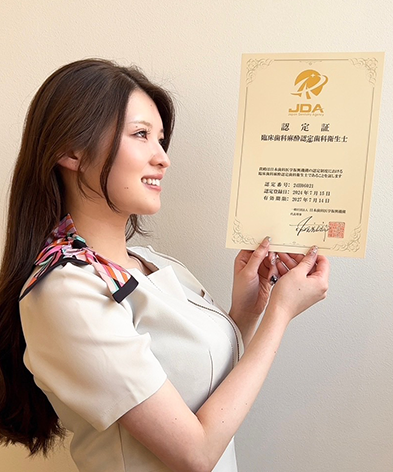 認定証を持った女性