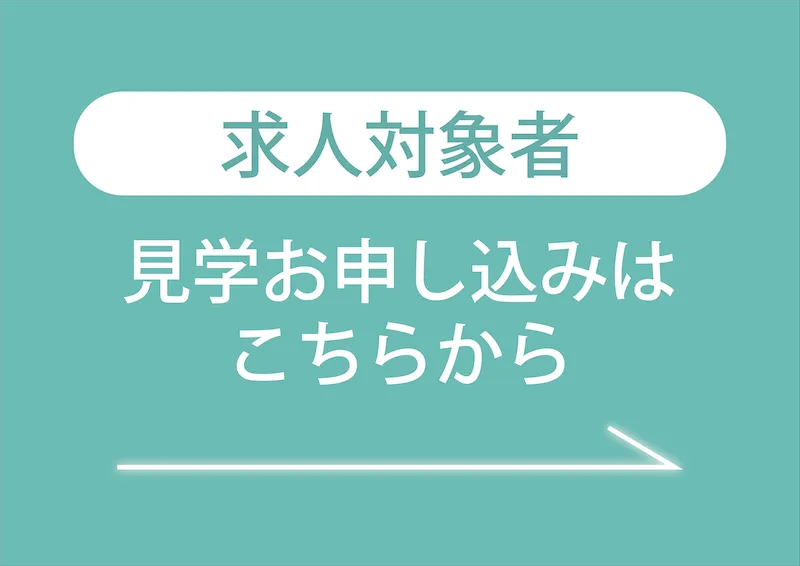 通常のサイトに飛ぶボタン