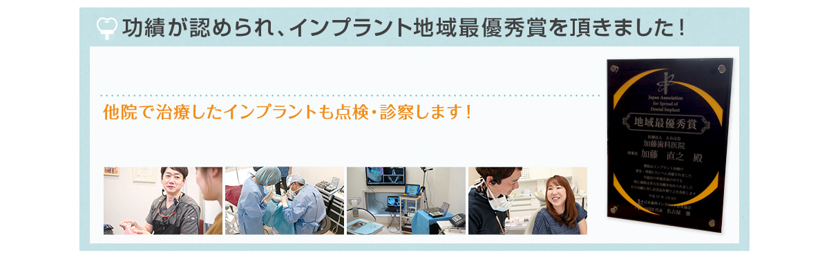 設備で口内環境を徹底ケアサポート