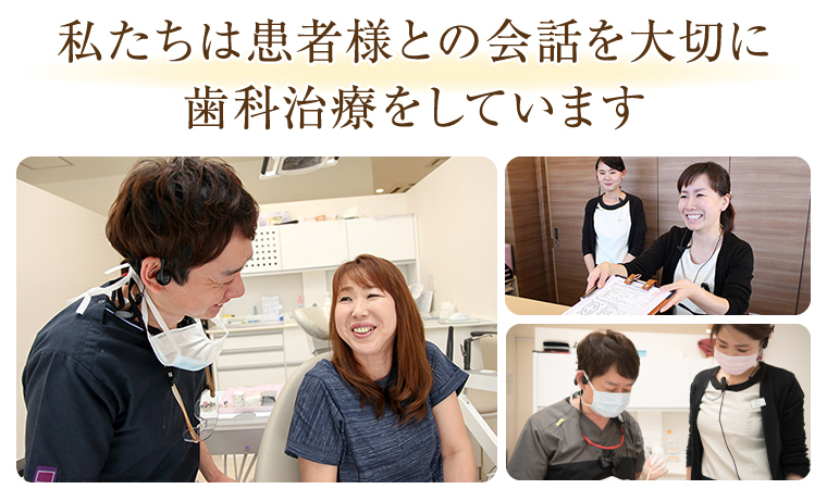 初めてご来院の方へ