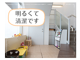 加藤歯科 清潔