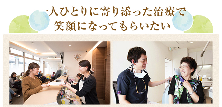 患者様の声