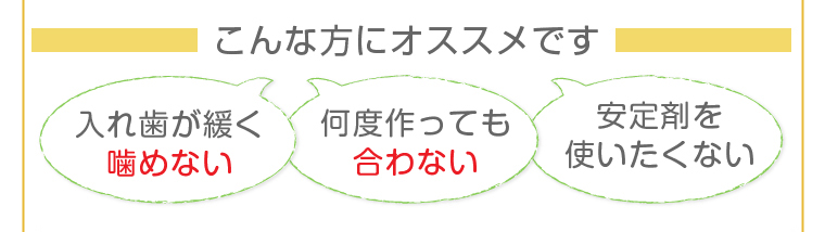 こんな方にオススメです