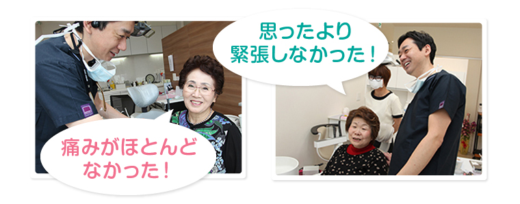 思ったより緊張しなかった!