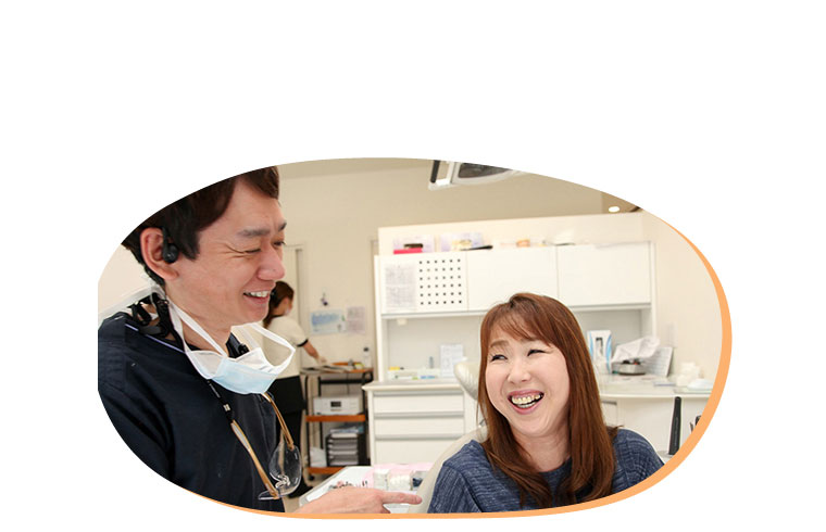 加藤歯科 サポート