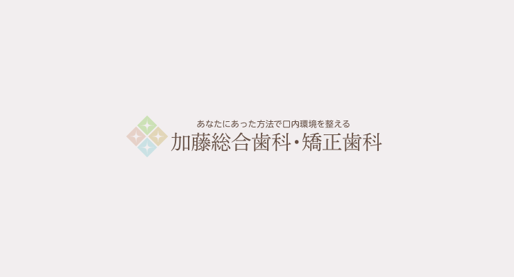 ゴールデンウィーク休診日のお知らせ